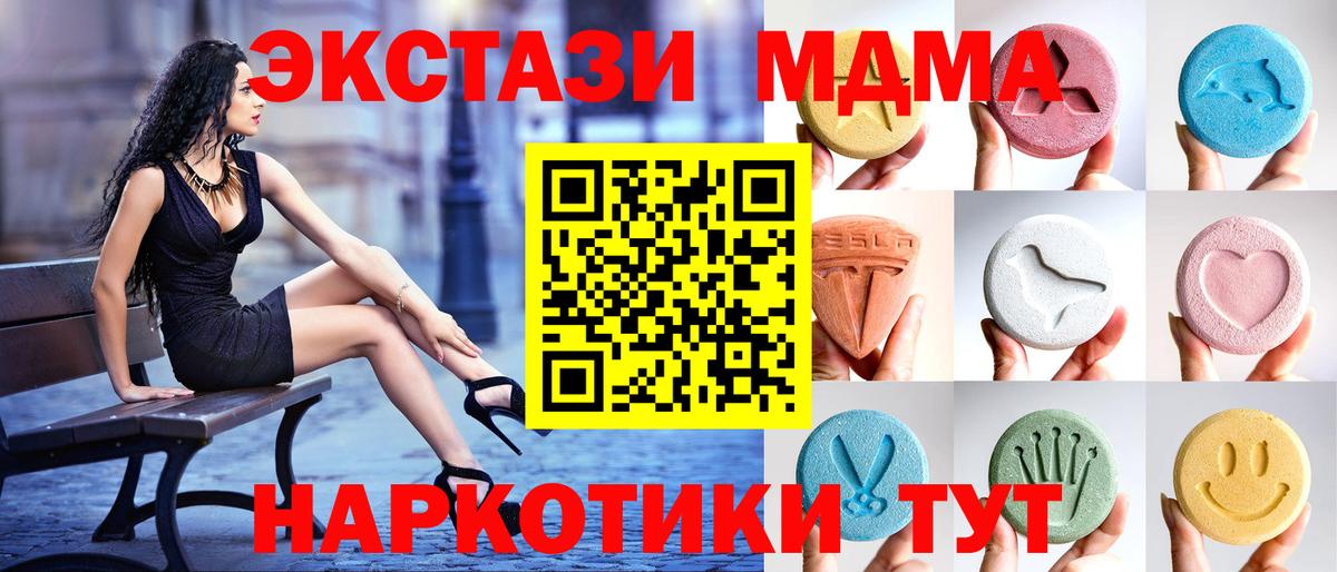 ЭКСТАЗИ louis Vuitton  Экстази VHQ  даркнет как зайти  Вход с VPN  Чапаевск  Ecstasy 