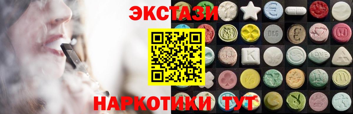 Экстази Punisher Чапаевск