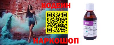 мефедрон мука Новозыбков