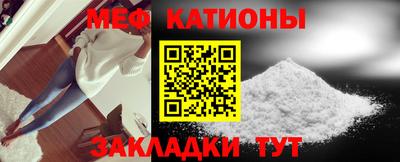 крисы Нальчик