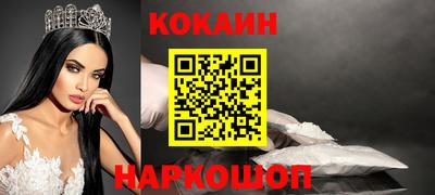 экстази Нарткала