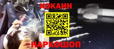 прущий лед Наро-Фоминск