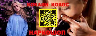 трава Новокубанск