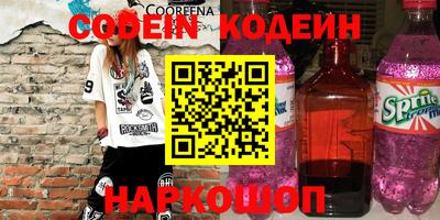 экстази Нарткала
