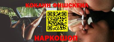 прущий лед Наро-Фоминск