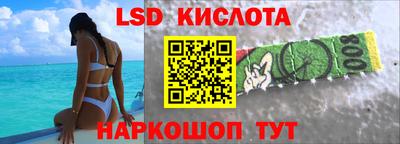 прущие крисы Новодвинск