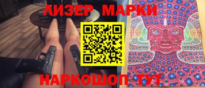 прущий лед Наро-Фоминск