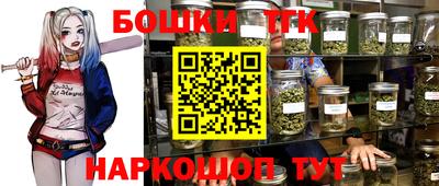 прущий лед Наро-Фоминск