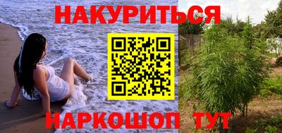 мефедрон мука Новозыбков