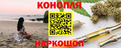 прущий лед Наро-Фоминск