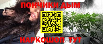 прущие крисы Новодвинск