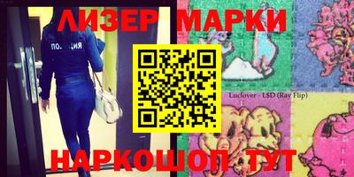 экстази Нарткала