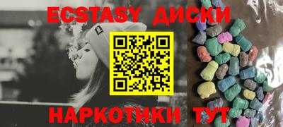 прущий лед Наро-Фоминск