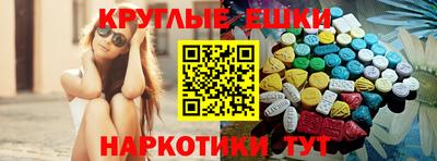 прущий лед Наро-Фоминск