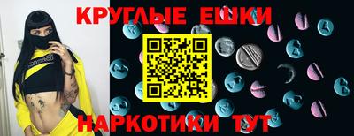 экстази Нарткала