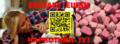 прущий лед Наро-Фоминск