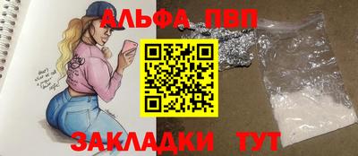 прущие крисы Новодвинск
