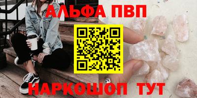 трава Новокубанск