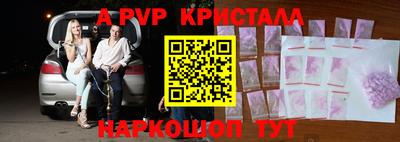 прущий лед Наро-Фоминск