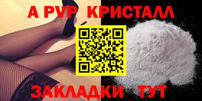 крисы Нальчик