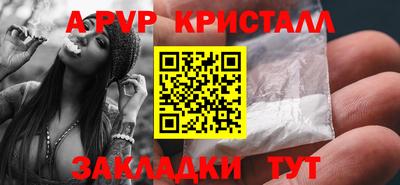 мефедрон мука Новозыбков