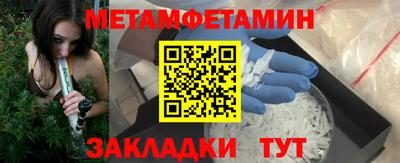 мефедрон мука Новозыбков