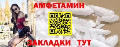 прущий лед Наро-Фоминск