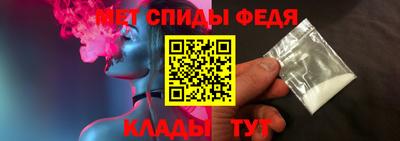 крисы Нальчик