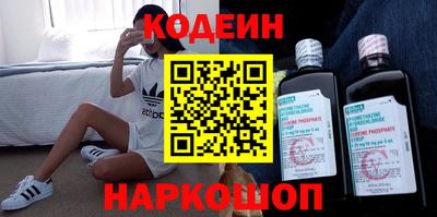 прущий лед Наро-Фоминск