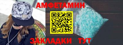 крисы Нальчик