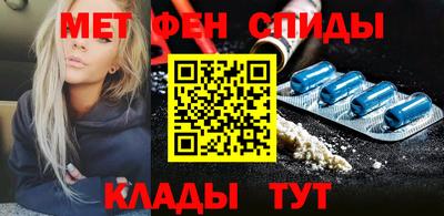 крисы Нальчик