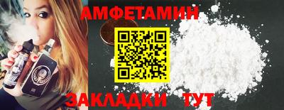 прущий лед Наро-Фоминск