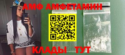 мефедрон мука Новозыбков
