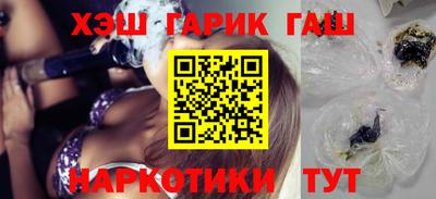 прущие крисы Новодвинск
