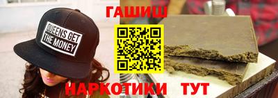 прущий лед Наро-Фоминск