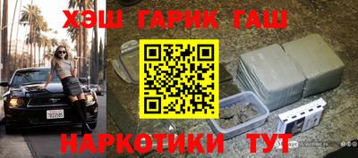 прущий лед Наро-Фоминск
