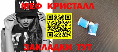 прущие крисы Новодвинск