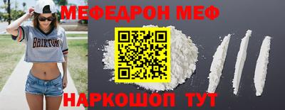 экстази Нарткала