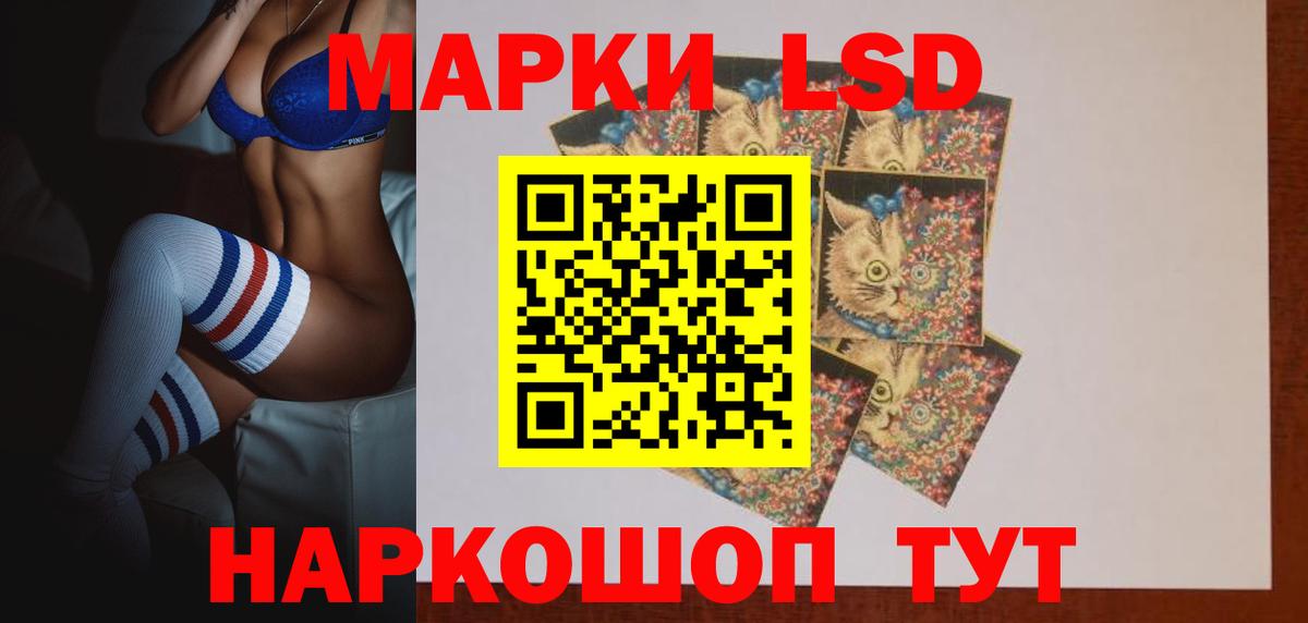 Чапаевск  LSD-25 экстази кислота  Вход с VPN  Лсд 25 экстази  Лсд 25 экстази ecstasy 