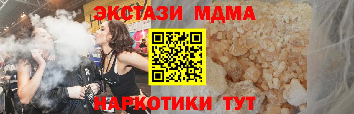 МЕТАДОН Чапаевск