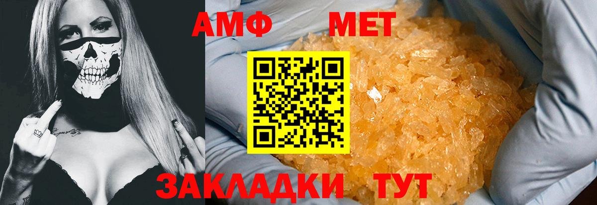 Метамфетамин  Вход с VPN  Первитин витя  Чапаевск  Первитин витя 