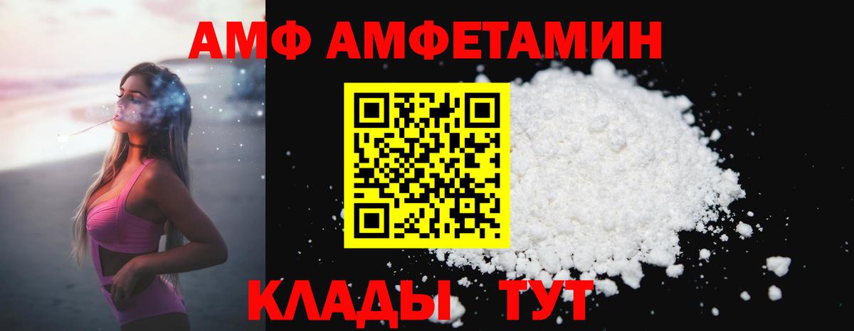 Метамфетамин Methamphetamine Чапаевск