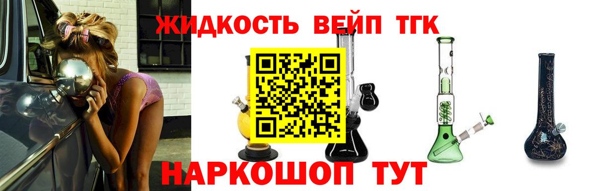 ТГК гашишное масло  блэк спрут как зайти  ТГК концентрат  Чапаевск  Вход с VPN 