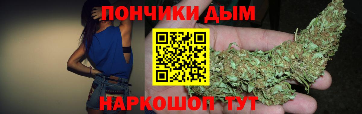 Шишки марихуана семена Чапаевск