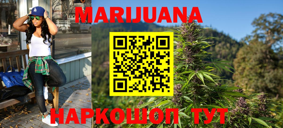Бошки марихуана индика  Шишки марихуана марихуана  Чапаевск  Вход с VPN  МАРИХУАНА LSD WEED  Шишки марихуана Bruce Banner 